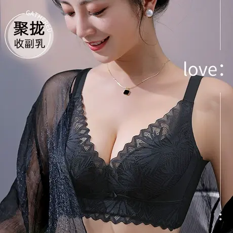 Colorful/多彩多姿内衣女蕾丝性感聚拢收副乳无钢圈文胸透气胸罩商品大图