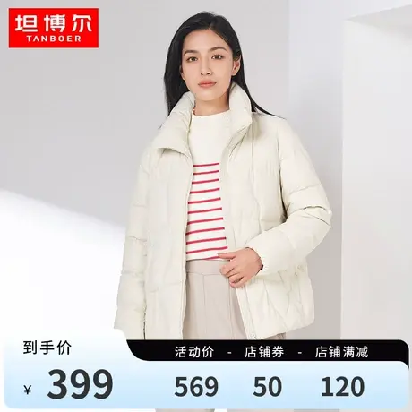 坦博尔22新款羽绒服女时尚立领宽松保暖轻盈百搭秋冬外套TB331352图片