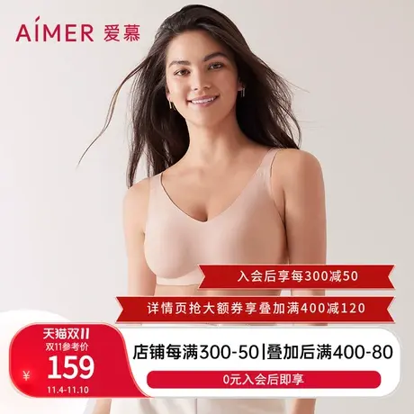 【隐孔杯】爱慕内衣女秋无钢圈背心式大胸显小抗菌收副乳AM178361商品大图