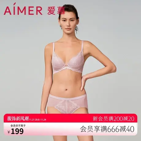 爱慕内裤女性感蕾丝纯色棉质底裆中腰平角裤AM238871图片