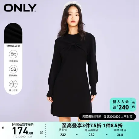 ONLY奥莱夏季时尚收腰显瘦潮流针织裙短款连衣裙女商品大图