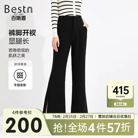 百斯盾女装西裤2025春夏款通勤气质垂感时尚休闲开叉九分喇叭裤商品大图