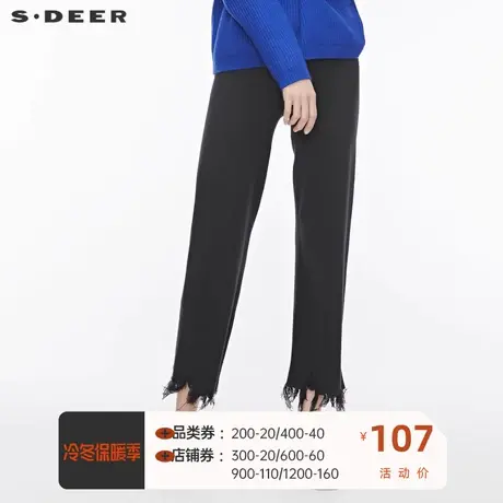 sdeer圣迪奥女装松紧抽绳抽丝毛边直筒纯黑针织长裤S19480869图片