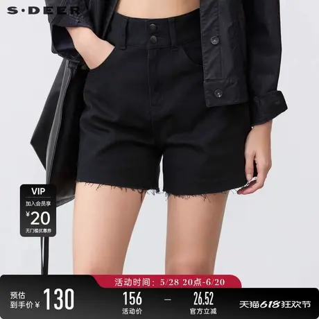 sdeer圣迪奥女装个性高腰插袋做旧毛边A字短裤S24180901图片