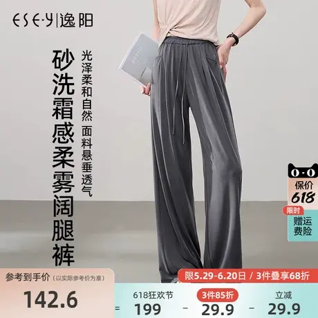 逸阳仿铜氨冰丝山本阔腿裤女2025夏季薄款淡人穿搭垂感灰色直筒裤商品大图