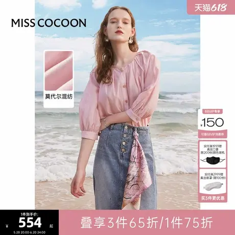 可可尼COCOON2025夏季新款女装气质优雅上衣插肩袖莫代尔宽松衬衫商品大图
