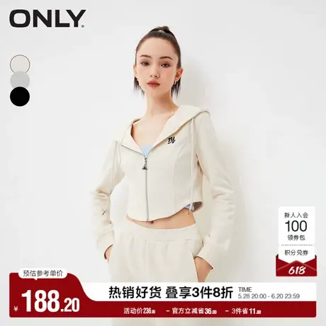 ONLY奥莱夏季时尚休闲显瘦修身长袖开衫连帽卫衣女商品大图