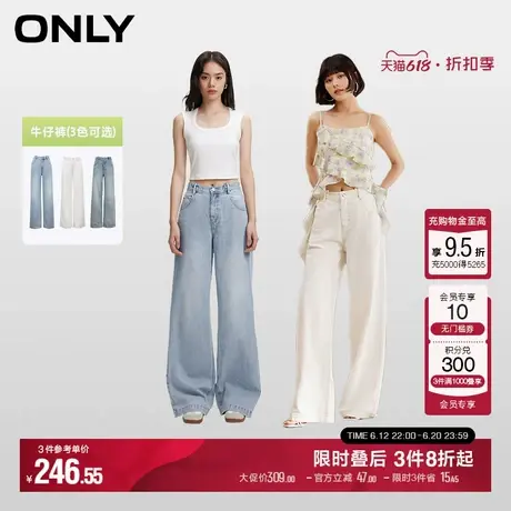 【莱赛尔】ONLY夏季垂坠高腰阔腿白色牛仔裤女|124132065图片