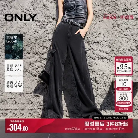 ONLY2025夏季新款百搭简约宽松工装直筒裤高腰牛仔裤女|125132068商品大图