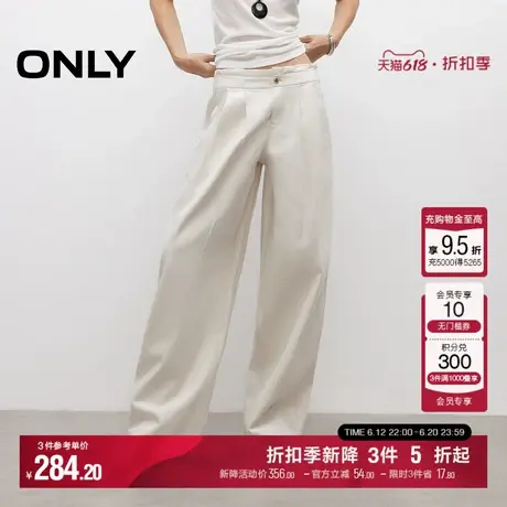 ONLY2025夏季新款简约舒适亚麻松紧高腰宽松白色阔腿长裤牛仔裤女商品大图