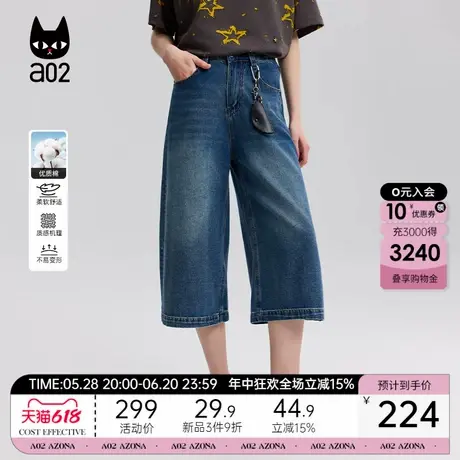 a02深蓝色牛仔短裤女2025新款夏季薄款七分裤子休闲设计感夏装商品大图