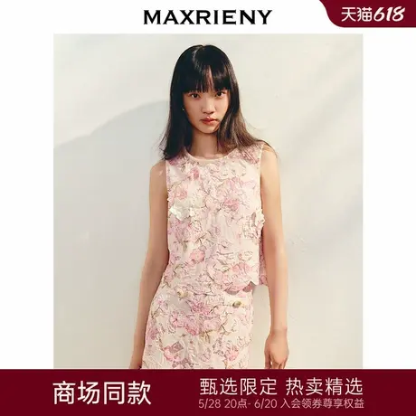 【宋雨琦同款】MAXRIENY花漾千金上衣蕾丝立体绣花设计高级气质感图片