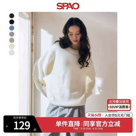 SPAO韩国同款2025年春季男士简约易搭休闲圆领针织毛衣SPKWF11C01商品大图