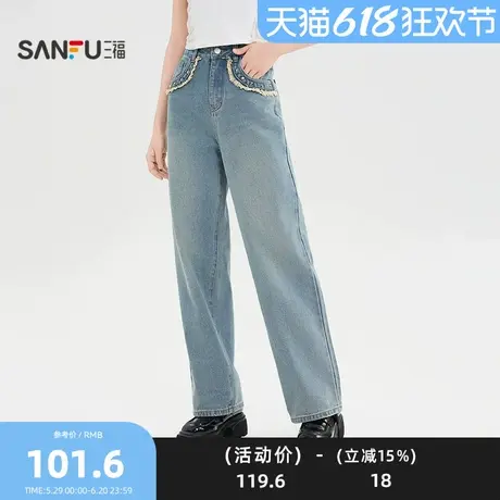 三福牛仔裤2025夏季铆钉毛边口袋宽松直筒裤裤子女装499775商品大图