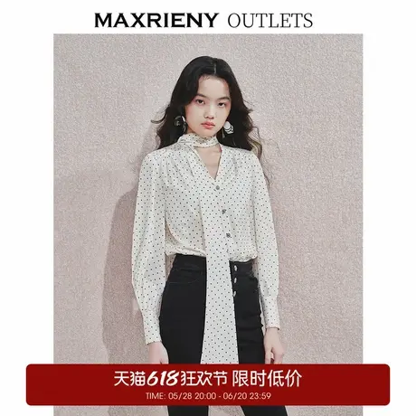 【奥莱】MAXRIENY韵味宽松波点衬衫优雅职场气质上衣女图片