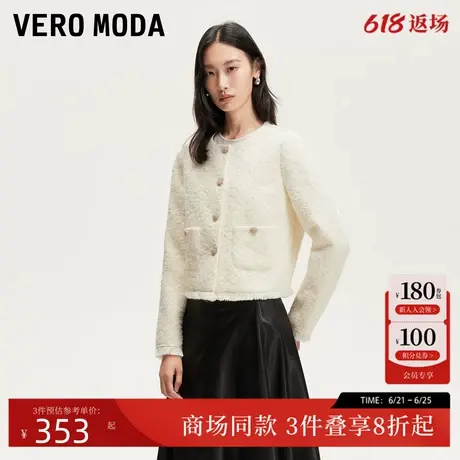 Vero Moda短外套2025夏季新款钻扣法式蕾丝小香风短外套3251J9005商品大图