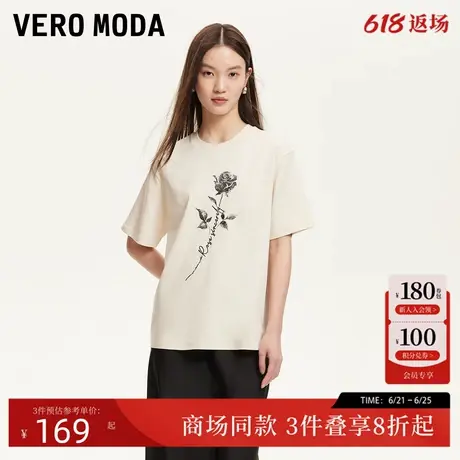 Vero ModaT恤2025夏季新款时尚玫瑰印花装饰短袖纯棉T恤325201019商品大图