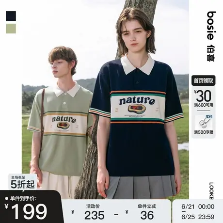 【商场同款】bosie2025夏季新款拼色短袖Polo衫男情侣复古T恤上衣图片