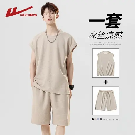 回力冰丝无袖t恤套装男士夏季2025新款宽松休闲背心短裤男生一套图片