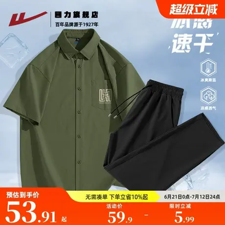 回力冰丝套装男款夏季2025新款军绿复古潮牌衬衣短袖男士休闲裤K图片