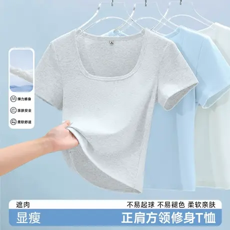 KMV真维斯方领短袖t恤女士2025新款夏季短款修身显瘦正肩紧身上衣商品大图