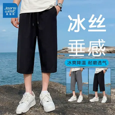 GL真维斯黑色短裤男士夏季冰丝薄款速干直筒潮流七分裤百搭运动裤图片