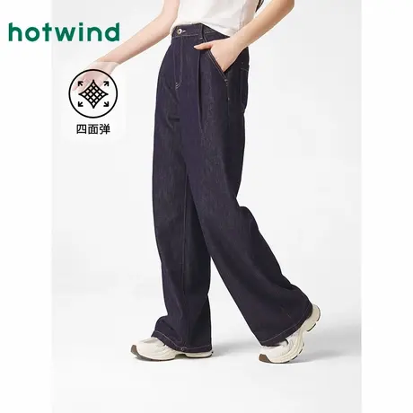 热风女装25春新款女士时尚宽腿牛仔裤弹力复古水洗阔腿牛仔裤商品大图