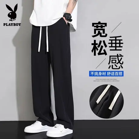花花公子冰丝休闲裤子男士2025夏季薄款直筒宽松运动弹力垂感长裤图片