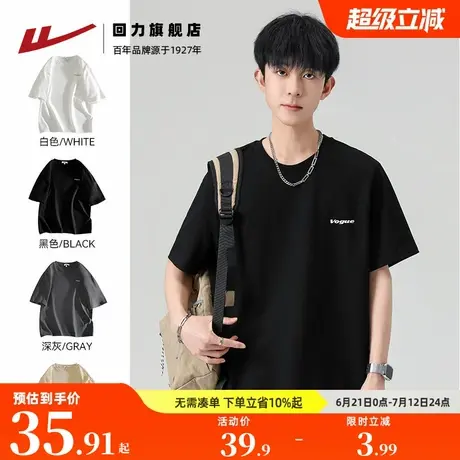 回力短袖T恤男2025夏季新款简约潮流宽松正肩重磅男生纯棉印花t恤图片