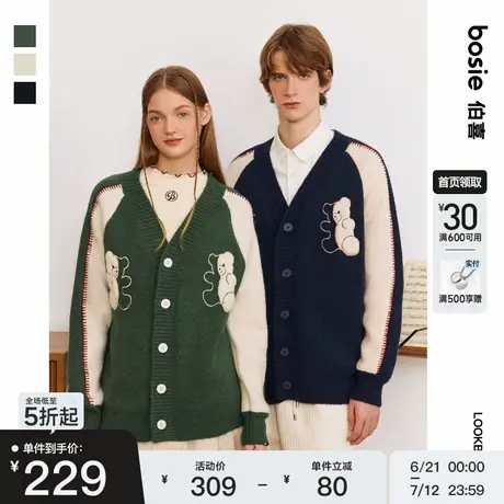 【商场同款】bosie春季新款开襟毛衫男情侣撞色拼接针织毛衣外套商品大图