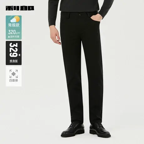 【四面弹】利郎官方休闲小脚裤男士2025秋季新款纯色微弹五袋裤子图片