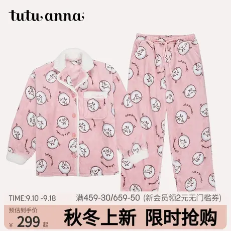 tutuanna秋冬睡衣女 羊羔加厚保暖冬季卡通女士家居服套装两件套商品大图