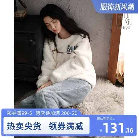 妮狄娅睡衣女冬季加厚保暖珊瑚绒法兰绒休闲时尚家居服套装配围脖商品大图