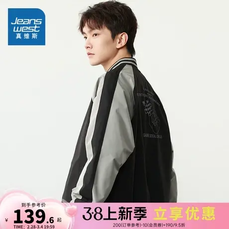 E5真维斯男款春秋季时尚休闲棒球领外套设计感潮流男款夹克男衣服商品大图