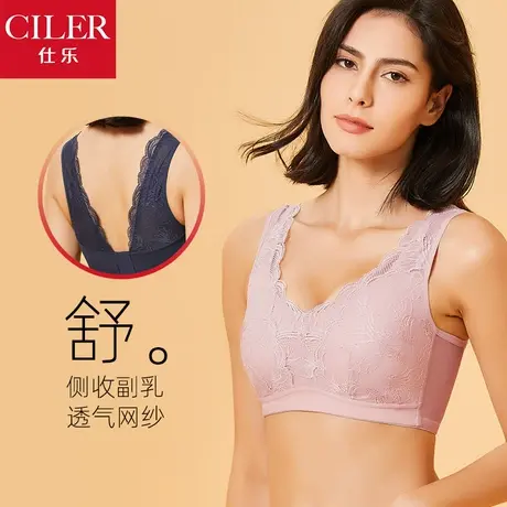 仕乐夏薄无钢圈背心式法式美背文胸女薄款夏季舒适收副乳送妈妈商品大图