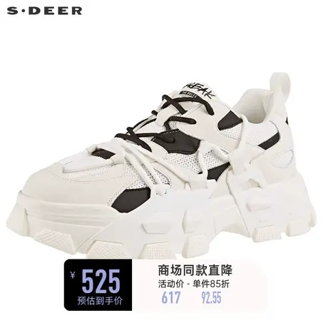 sdeer圣迪奥休闲鞋字母拼接绑带厚底运动鞋S22283921🤔商品大图