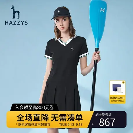 Hazzys哈吉斯黑色针织修身连衣裙女休闲夏季新款V领显瘦气质裙子商品大图