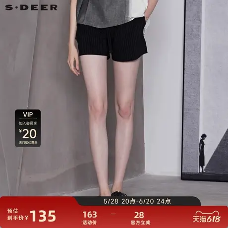 【sdeer奥莱】圣迪奥女装复古休闲系带撞色条纹短裤S20260906图片