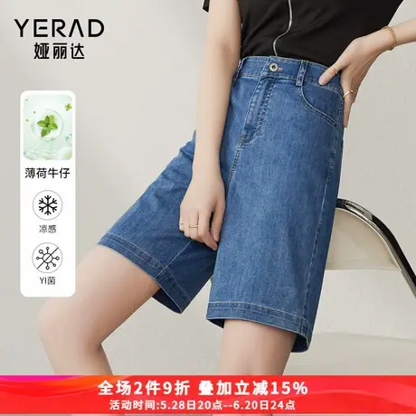 娅丽达五分牛仔裤女宽松显瘦大码女裤2025夏季新款凉感直筒短裤潮商品大图