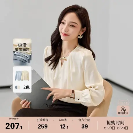 娅丽达通勤气质v领蓝色压褶小衫女2025春新款轻熟风法式镂空衬衫图片