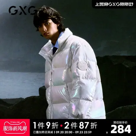 GXG奥莱男士保暖纯色基础冬新款白色短款羽绒服#GB111547J商品大图