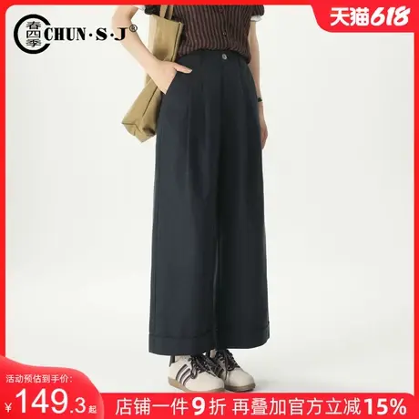 藏蓝色裤子天丝棉阔腿裤女2025新款春夏休闲裤子九分裤卷边直筒裤图片