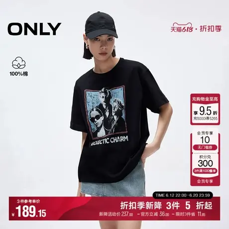 ONLY2025夏季新款人像图案印花纯棉宽松落肩版型圆领短袖T恤女商品大图