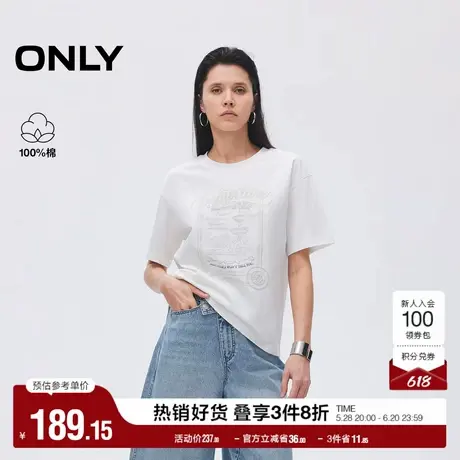 ONLY2025夏季新款时髦美式字母做旧印花圆领宽松显瘦落肩T恤女图片