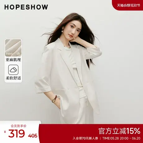 红袖outlets2025夏季新款女装老钱风肌理感正肩双排扣一手长西装商品大图