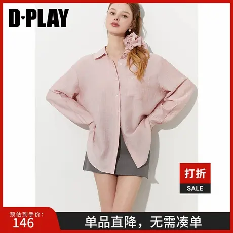 DPLAY2025年春季新款粉色衬衫女休闲好看独特上衣外套长袖衬衣商品大图