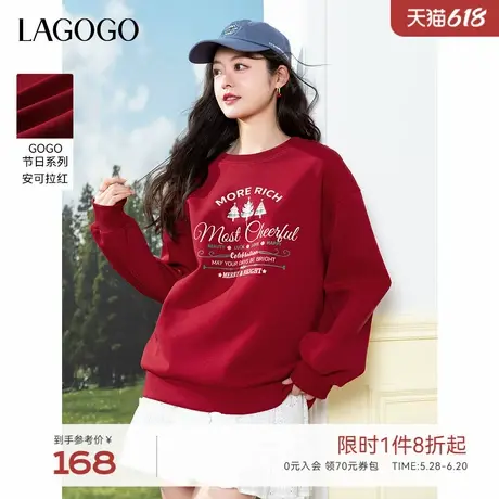 LAGOGO红色显白氛围感圆领卫衣女拉谷谷2025春新款宽松慵懒上衣商品大图