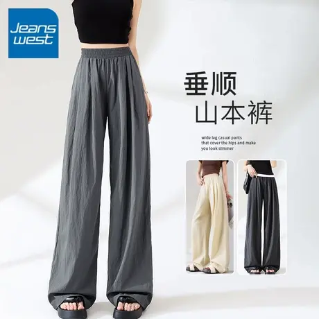 KV真维斯山本裤子女2025新款宽松显瘦慵懒感户外女士夏季薄款裤子商品大图