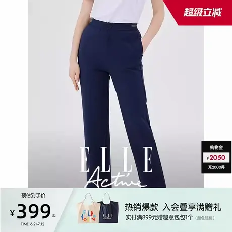 ELLE Active户外穿搭运动休闲裤显瘦直筒裤2025新款气质裤子舒适商品大图