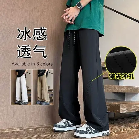 裤子男春夏季2025新款宽松大码阔腿裤子oversize美式休闲冰丝长裤图片